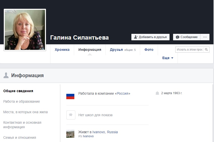 Силантьева.jpg