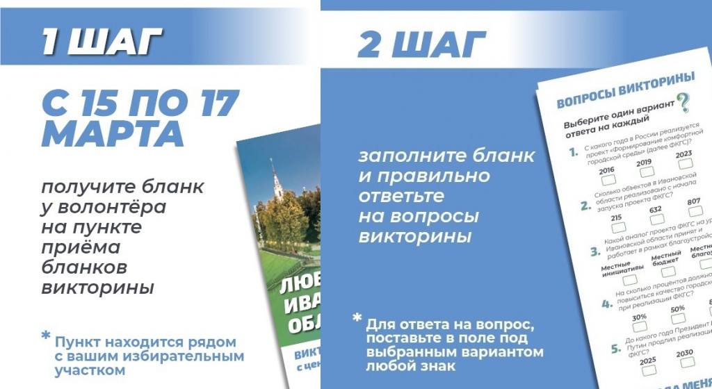 Первый.jpg