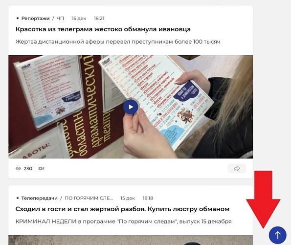 16-стрелка.jpg