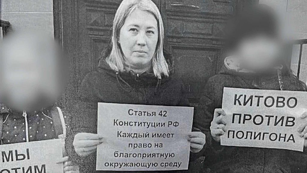 китово.jpg