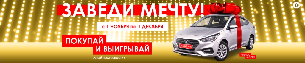 SALE19-слайдер.jpg SALE19-слайдер.jpg