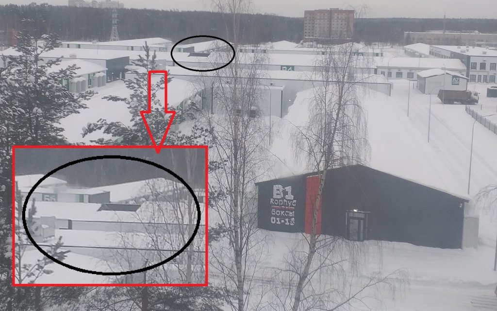 Крыша.jpg