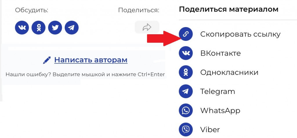 09-Обсудить Подел.jpg