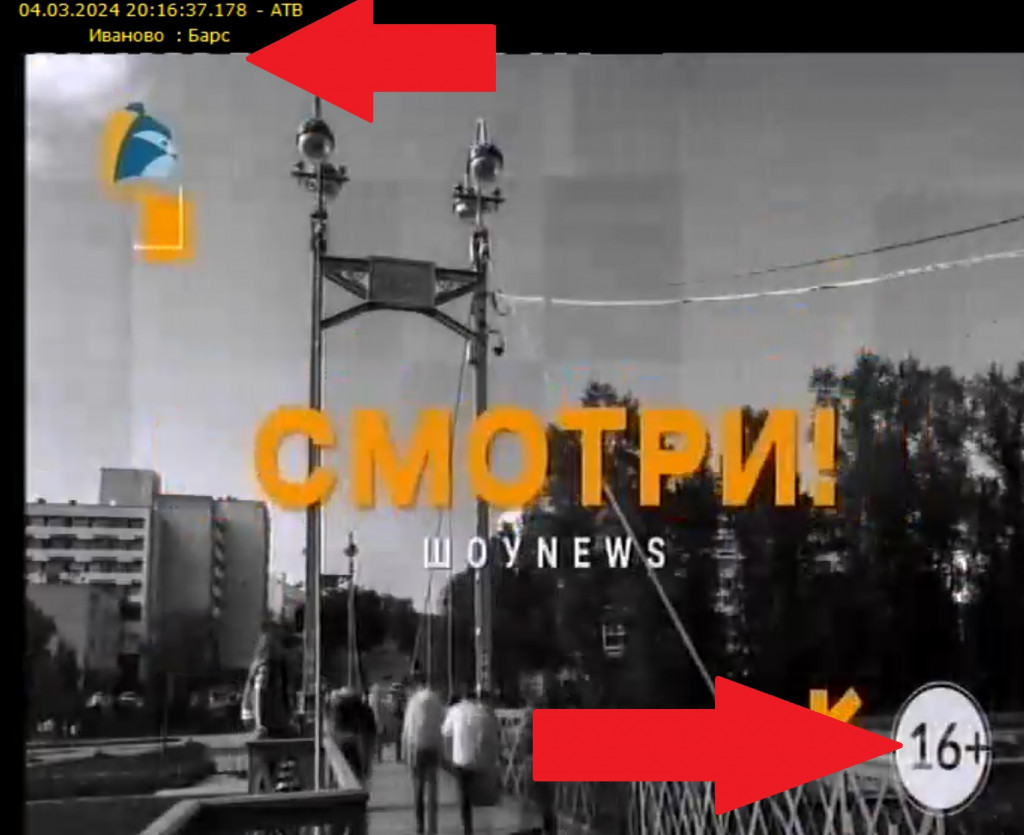 смотри.jpg