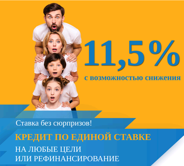 картинка кредиды.PNG