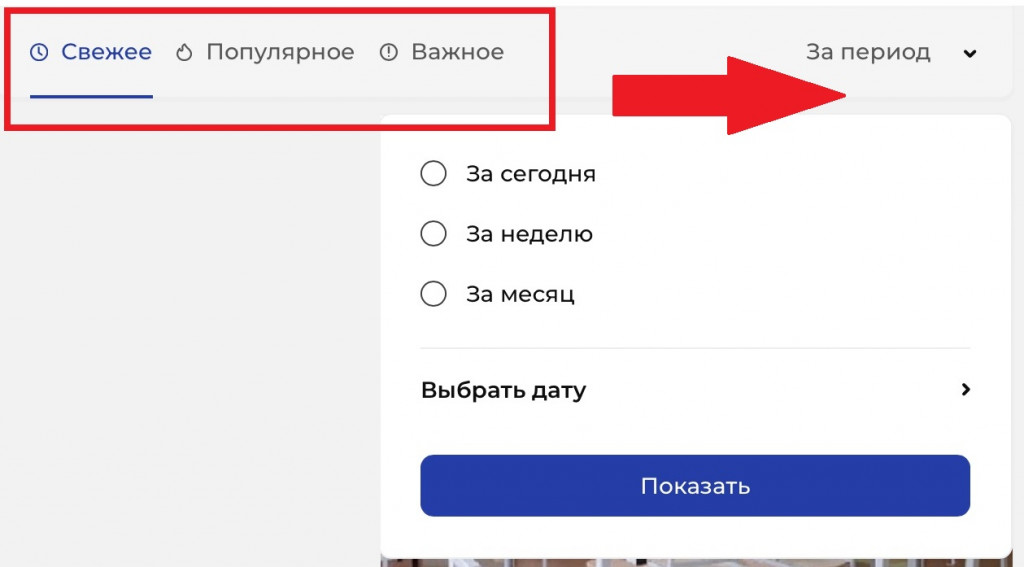 03-выбор.jpg