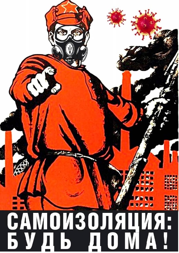 Самизоляция1.jpg