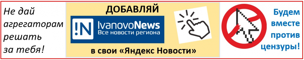 Яндекс новости2.jpg