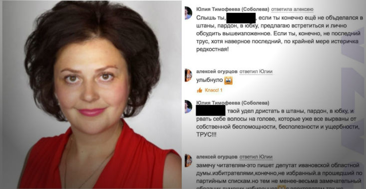 тимофеева.png тимофеева.png