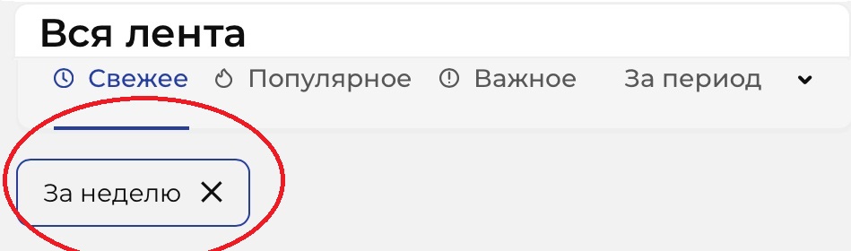 03-отмена выбора.jpg