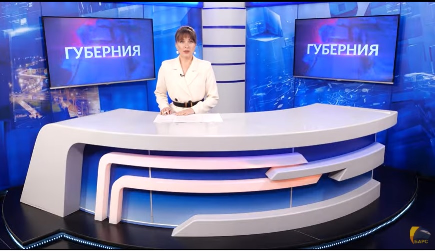 Губерния.jpg