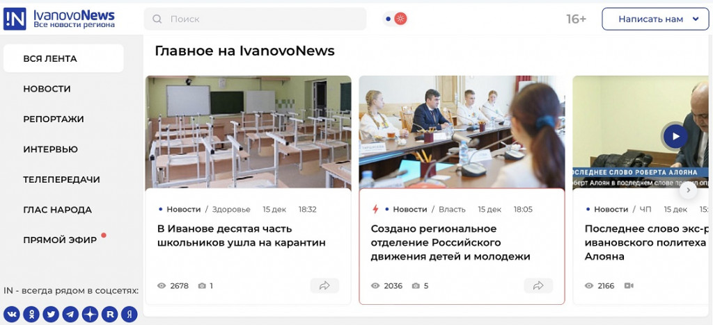 02-Слайдер.jpg