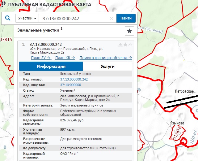 Петровское.jpg
