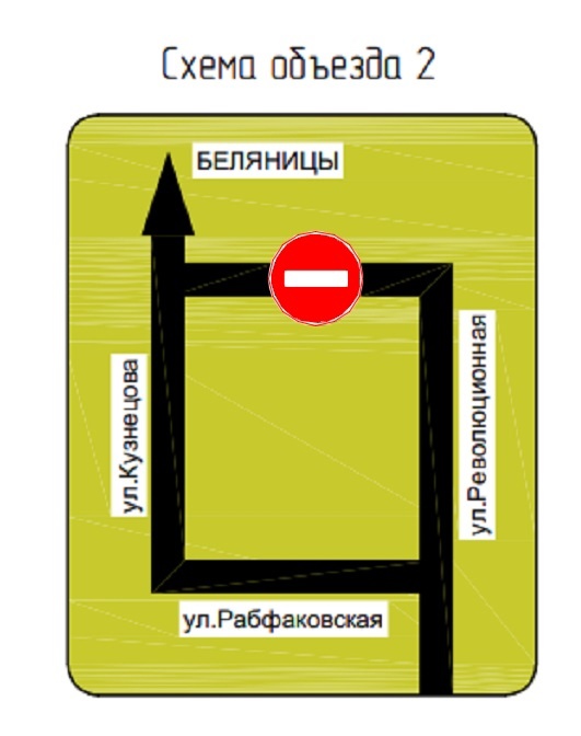 В Ивановском районе построят новый мост через Чернавку.jpg