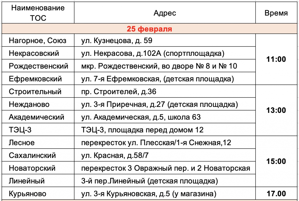 масл25.png