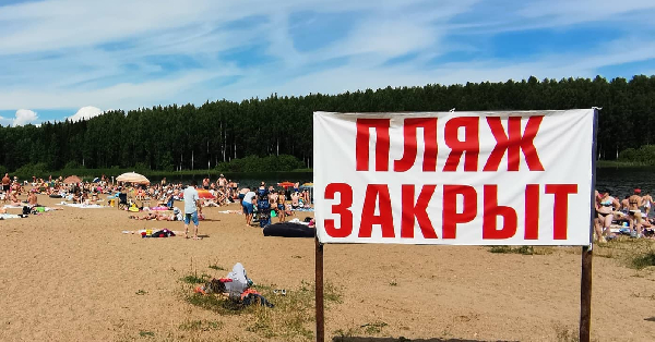 пляж.jpg