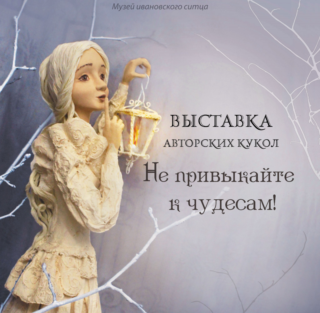 Афиша для соцсетей.jpg