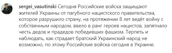 Васютинский.jpg
