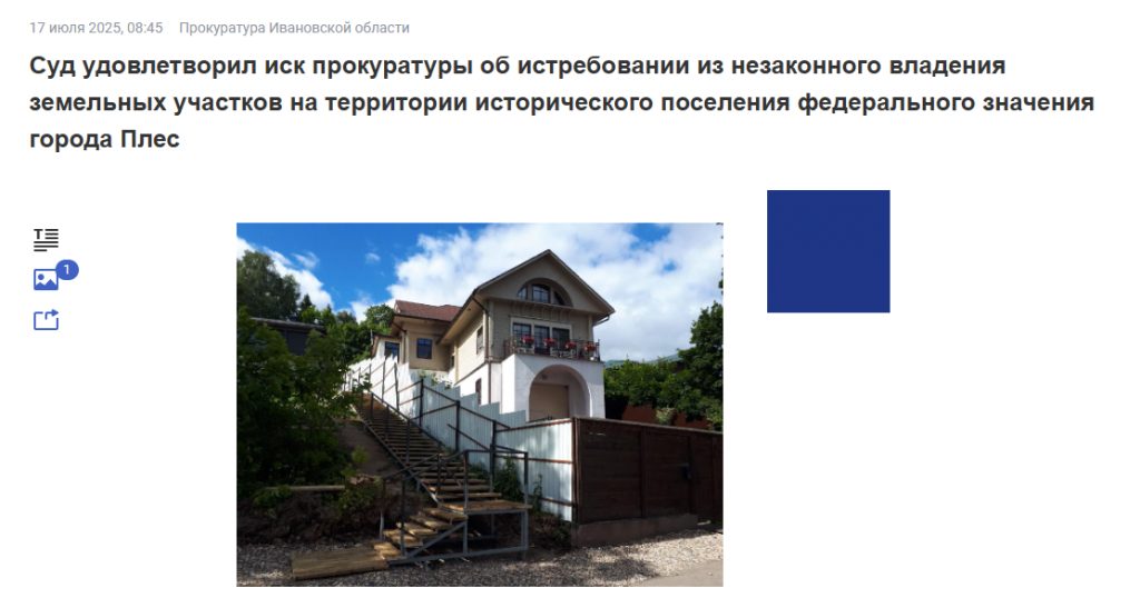 Скриншот от 2025-07-17 09-33-23.png