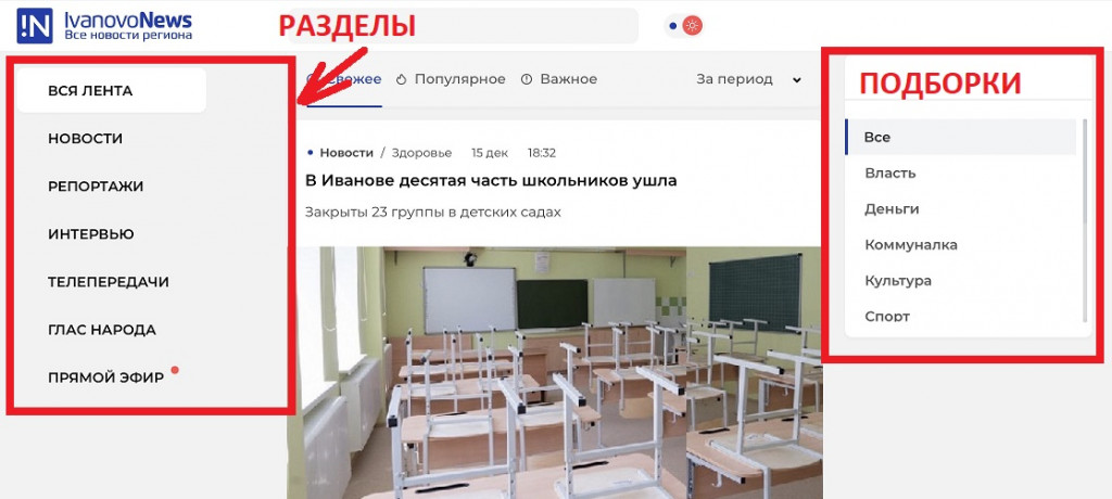 04-подборки.jpg