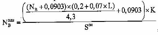 formula.jpg