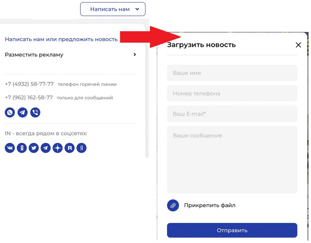 15-1 написать.jpg
