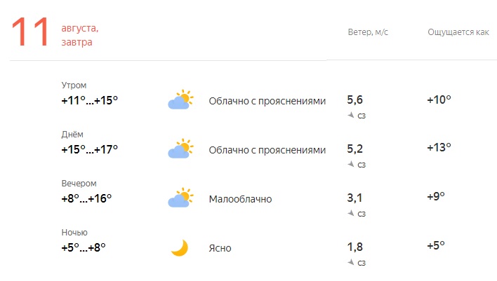 Яндекс2.jpg