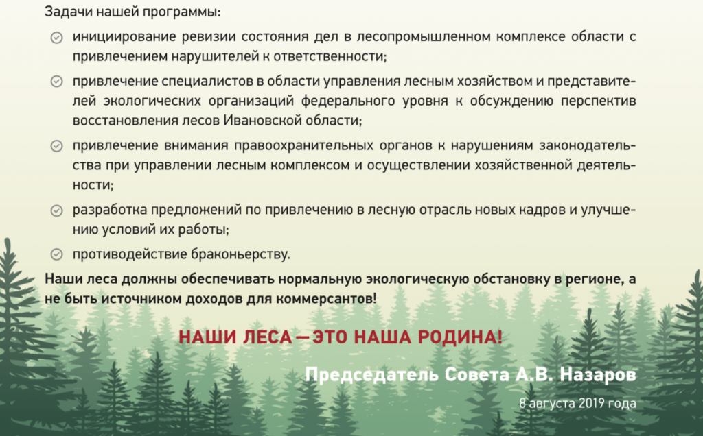 Снимок экрана 2019-08-08 в 16.43.13.png