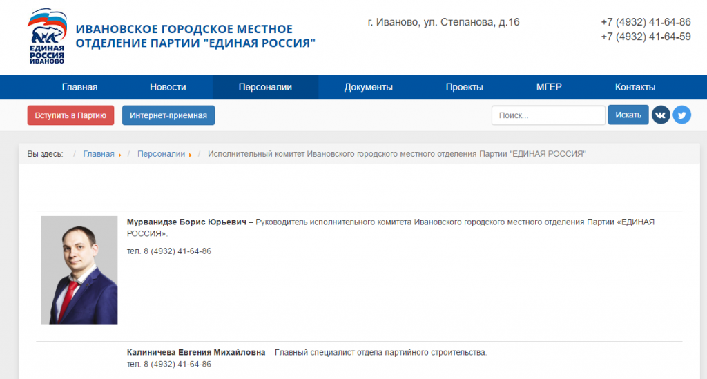 Калиничева1.png