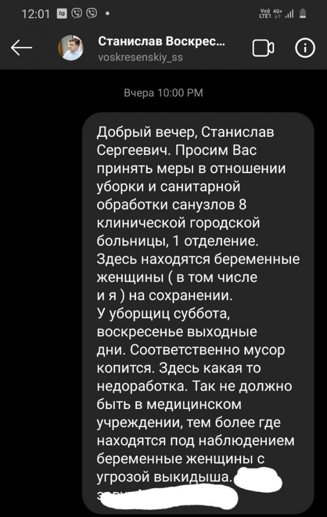 изображение_viber_2020-08-10_12-02-51.jpg изображение_viber_2020-08-10_12-02-51.jpg