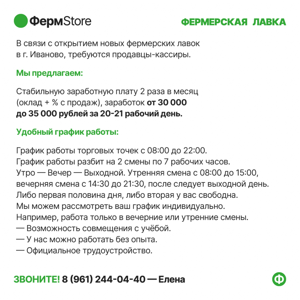 2 ФРЕМSTORE ОБЪЯВЛЕНИЕ 1080Х1080.png