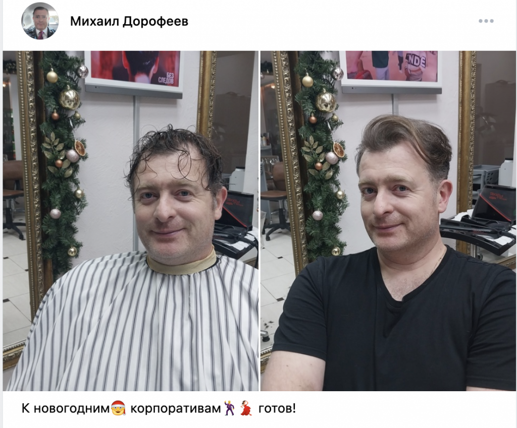прическа.png