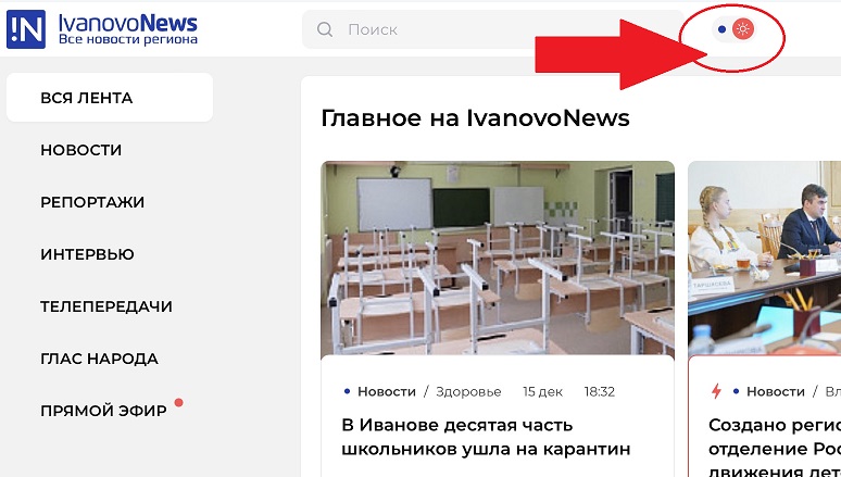 01 Светлый.jpg