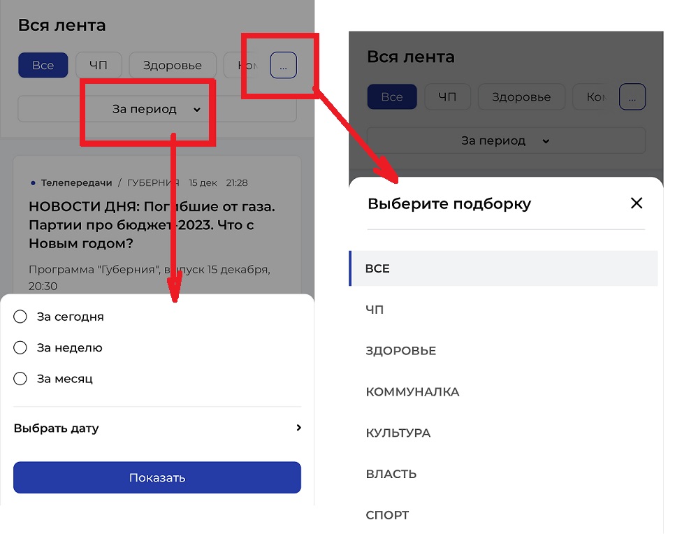 21-м выбор.jpg