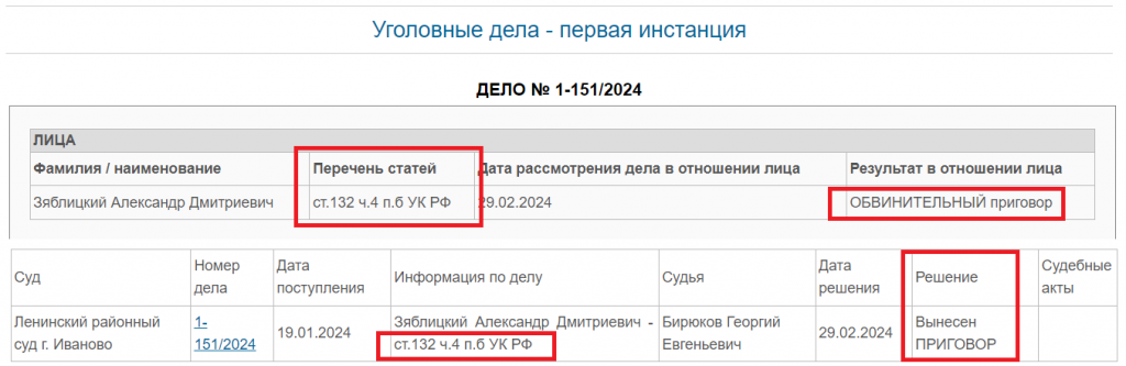 Скриншот от 2024-04-04 13-50-08.png
