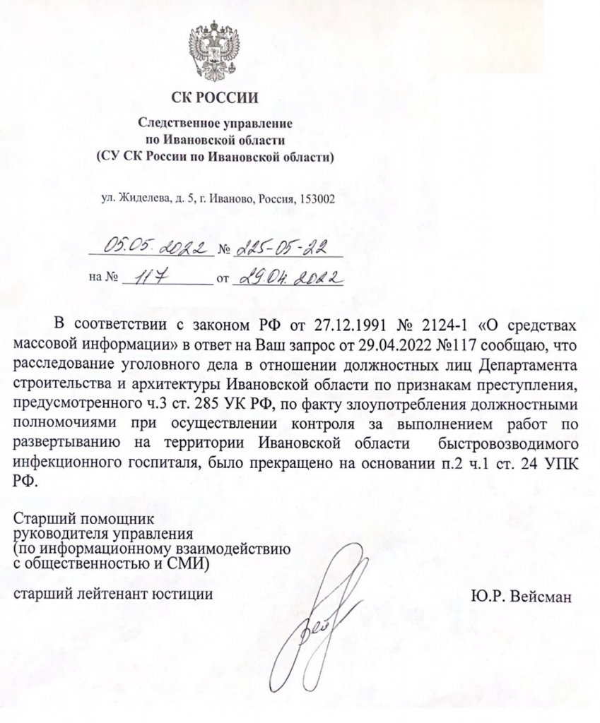 ответ.jpg