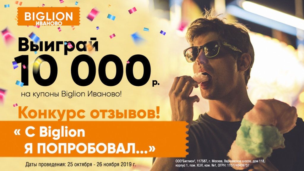 Картинка для новости конкурс.jpg