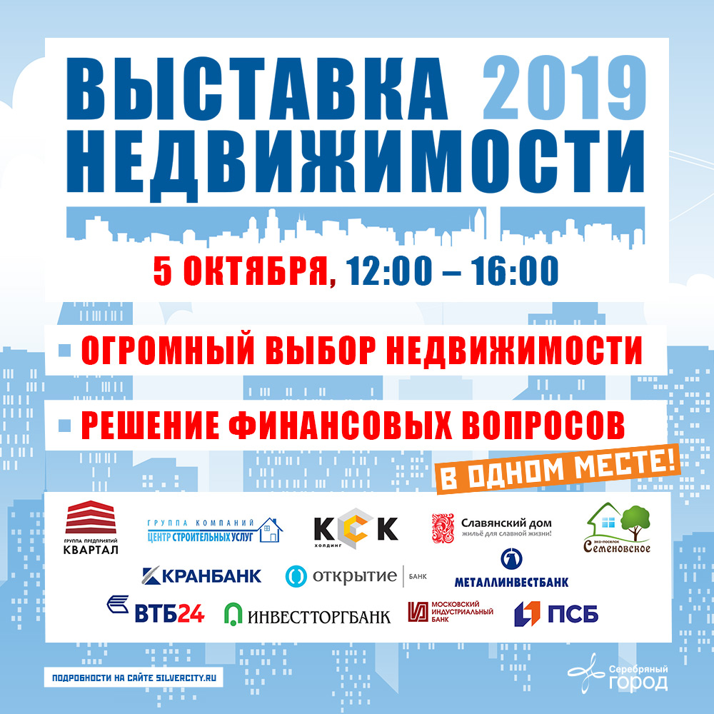 недвижимость_соцсети1.jpg недвижимость_соцсети1.jpg