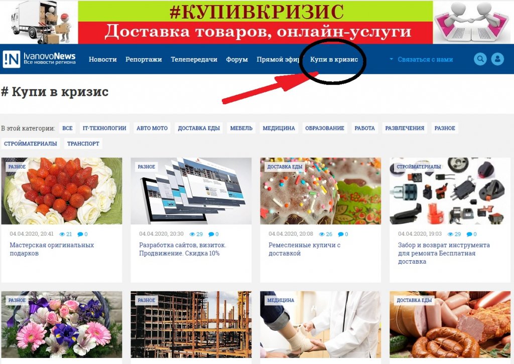 купи1.jpg