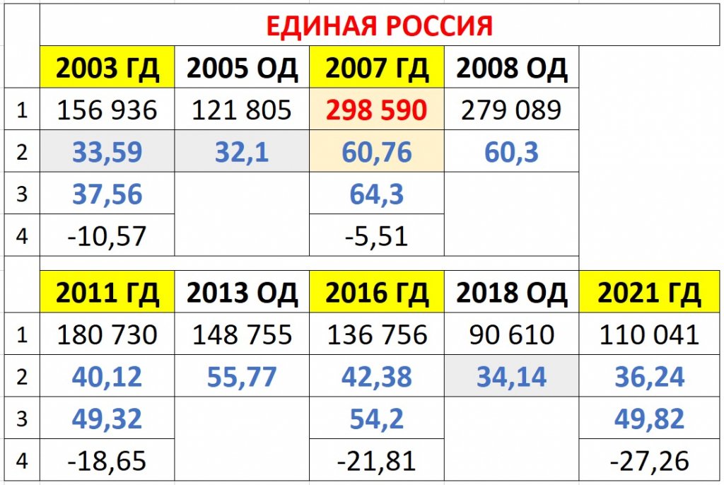 ер.jpg