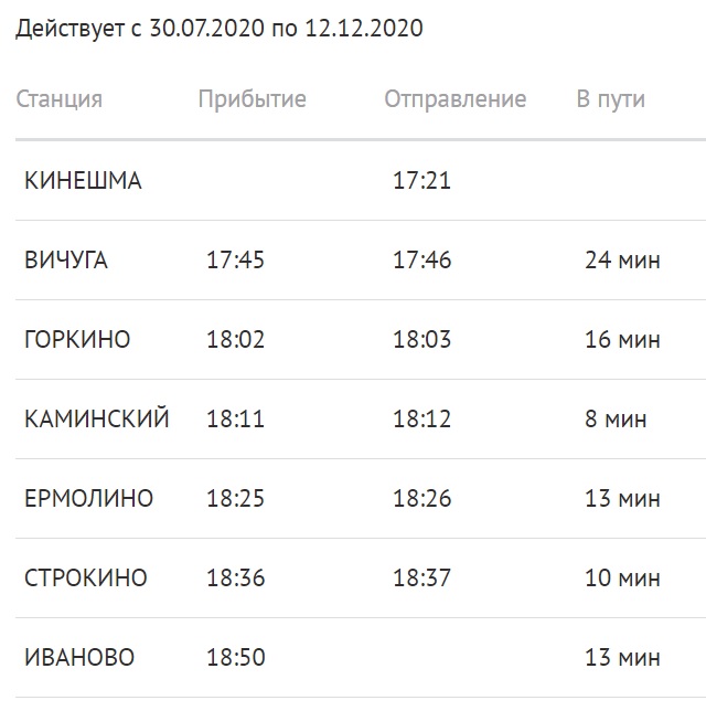 Вечер2.jpg