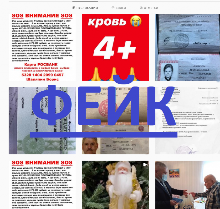 шаляпин.png