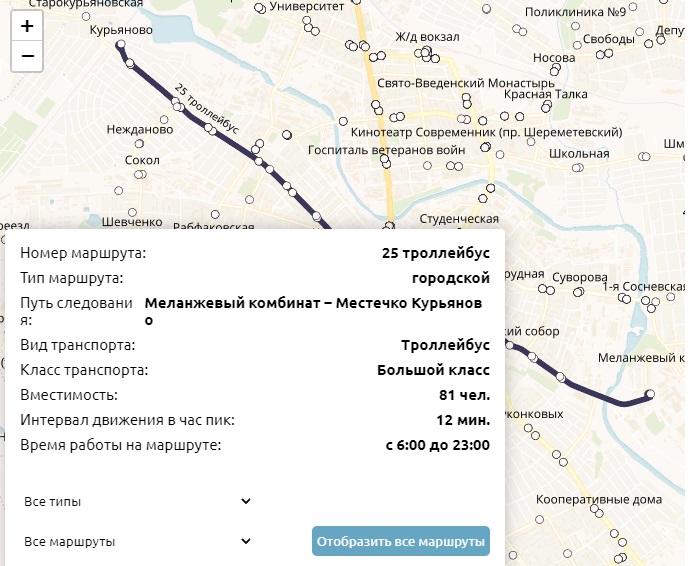 маршрут 25.jpg