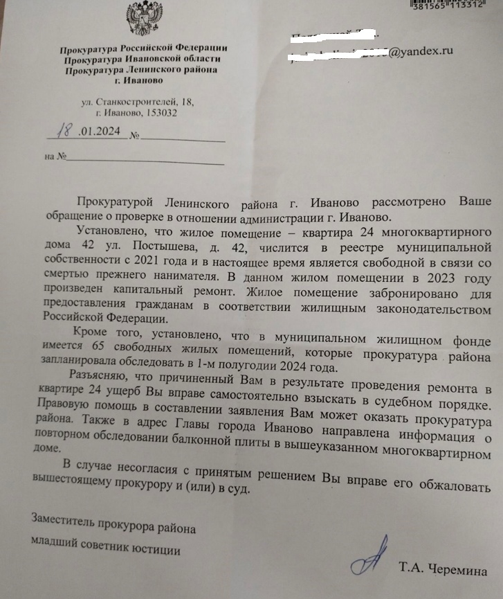 Муниципальная квартира в пятиэтажке на Постышева пустует несколько лет.jpg