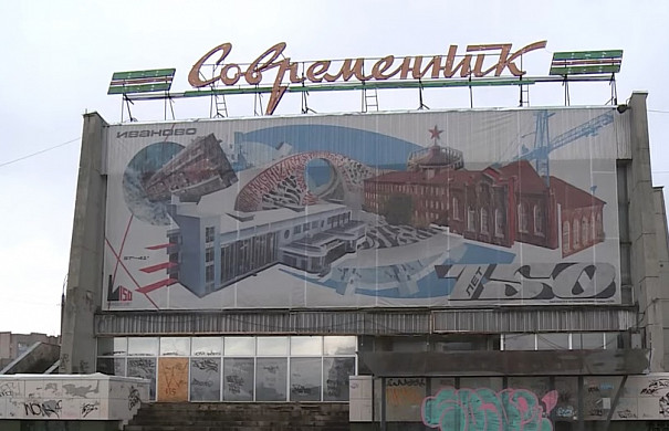 Коммунисты предложили создать в &amp;quot;Современнике&amp;quot; крупнейший прививочный пункт от коронавируса
