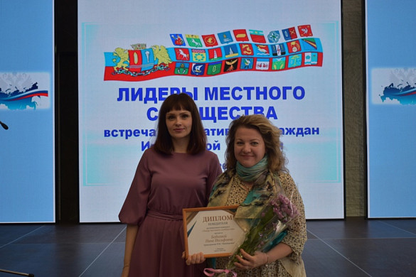 Председатели трех ивановских ТОСов стали «Лидерами местного сообщества»