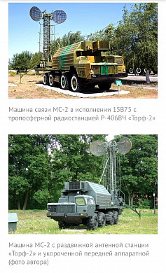 Юные «патриоты» громят военную технику в Тейкове