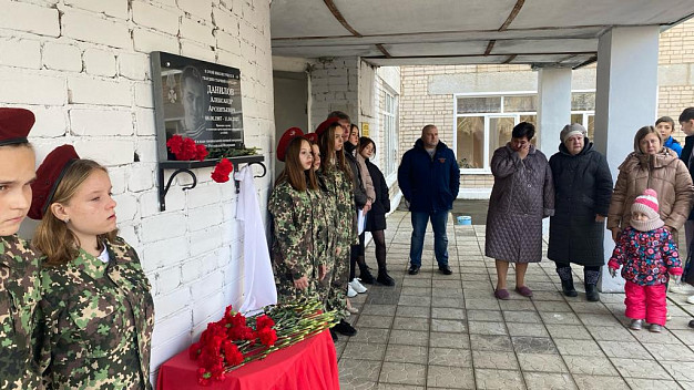 В Тейковском районе увековечили память Александра Данилова, погибшего в ходе СВО