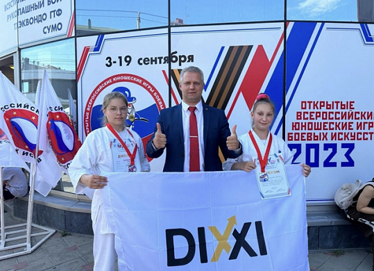 У сборной области — 4 золота на чемпионате России по карате