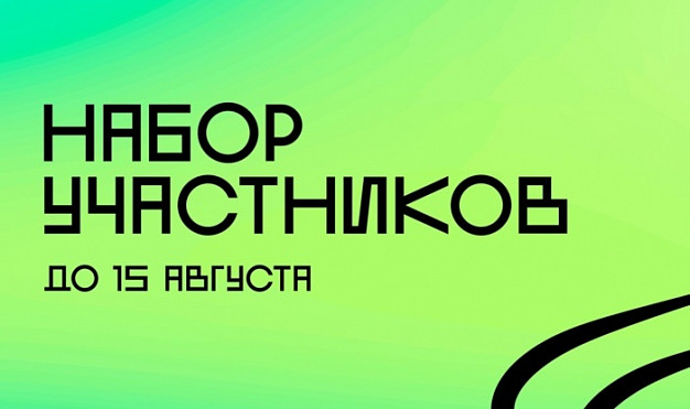 В Иванове откроется выездная «Школа волонтера»